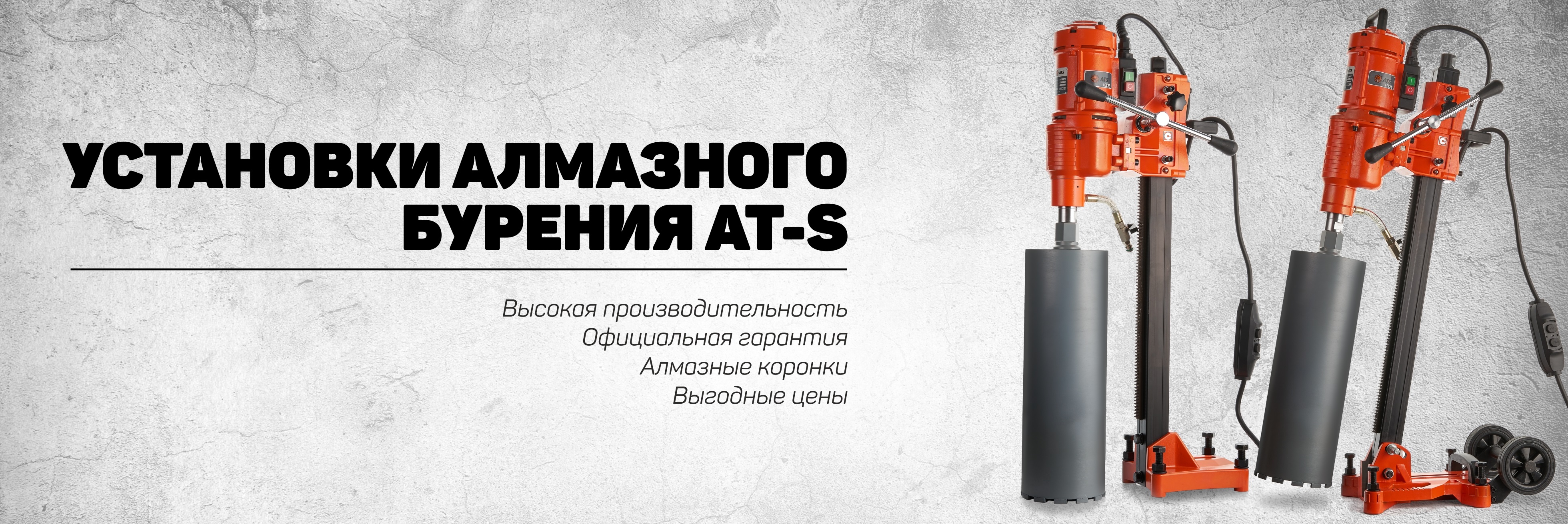 банер 4